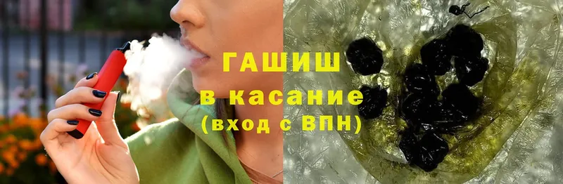 ГАШ Cannabis  Железноводск 