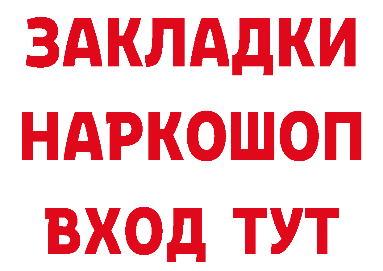 КЕТАМИН VHQ зеркало дарк нет блэк спрут Железноводск