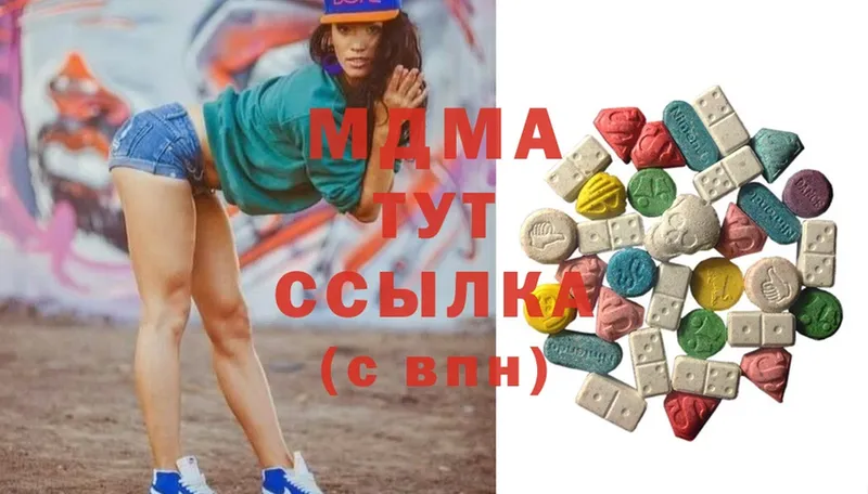 МЕГА ссылка  Железноводск  MDMA молли 