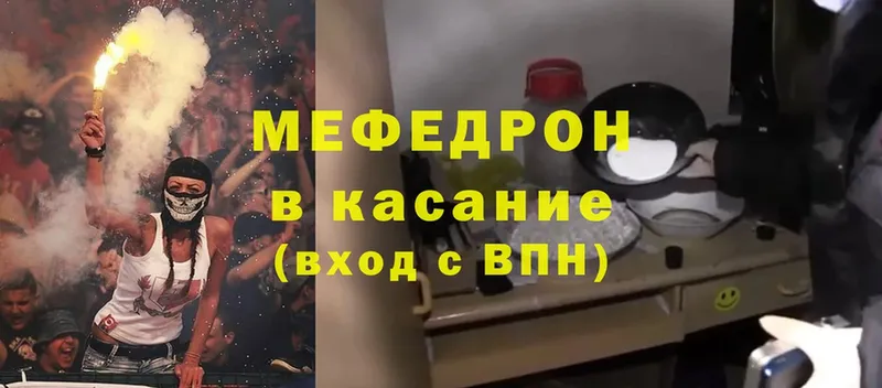 Меф mephedrone  kraken   Железноводск 